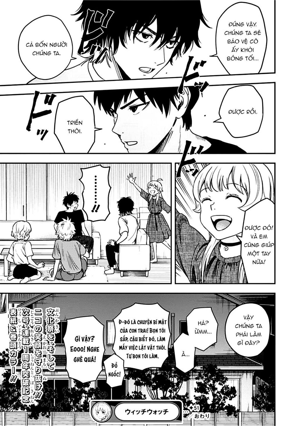 Kẻ Bảo Vệ Phù Thủy Là Một Orge Chapter 51 - Trang 2