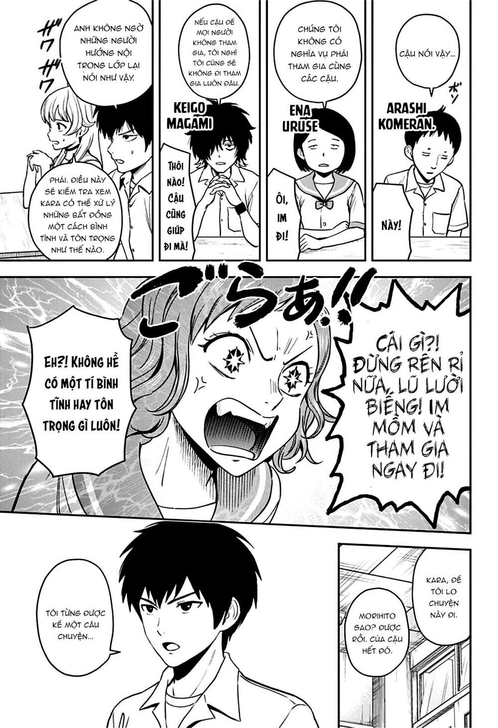 Kẻ Bảo Vệ Phù Thủy Là Một Orge Chapter 51 - Trang 2