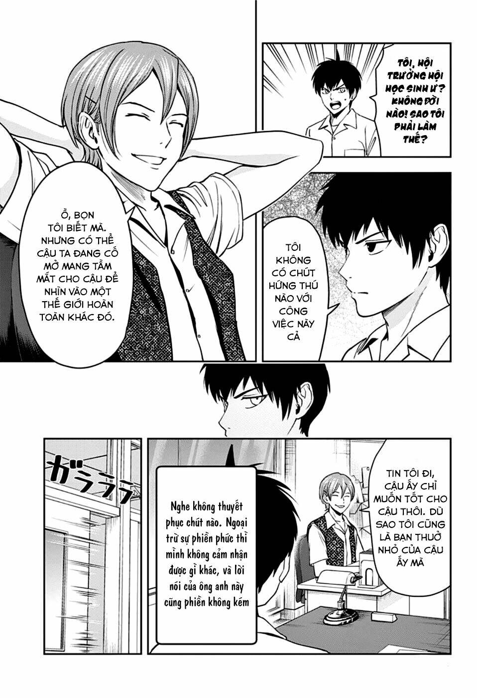 Kẻ Bảo Vệ Phù Thủy Là Một Orge Chapter 56 - Trang 2