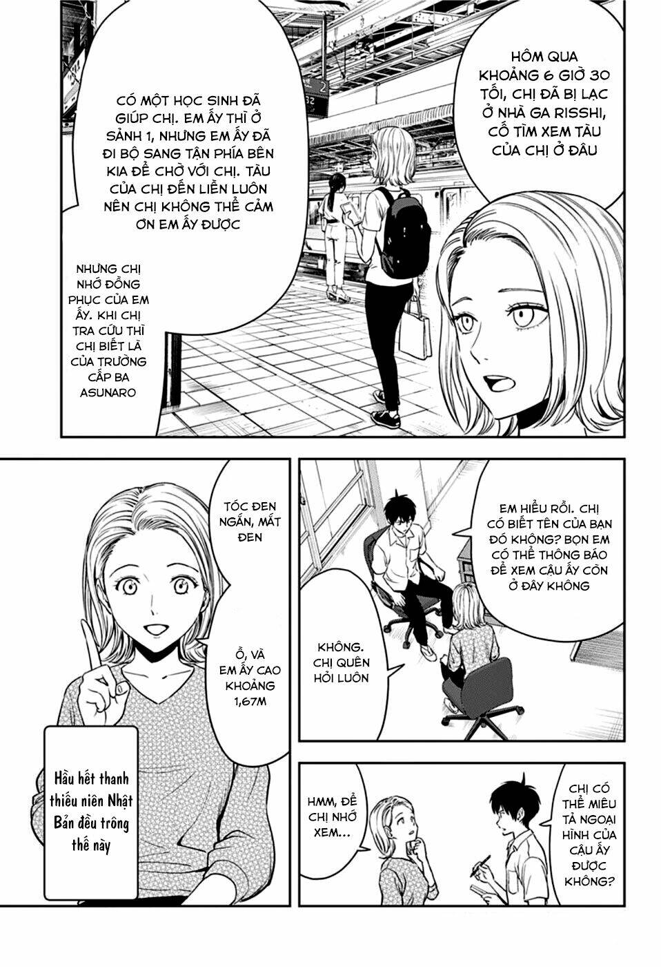 Kẻ Bảo Vệ Phù Thủy Là Một Orge Chapter 56 - Trang 2