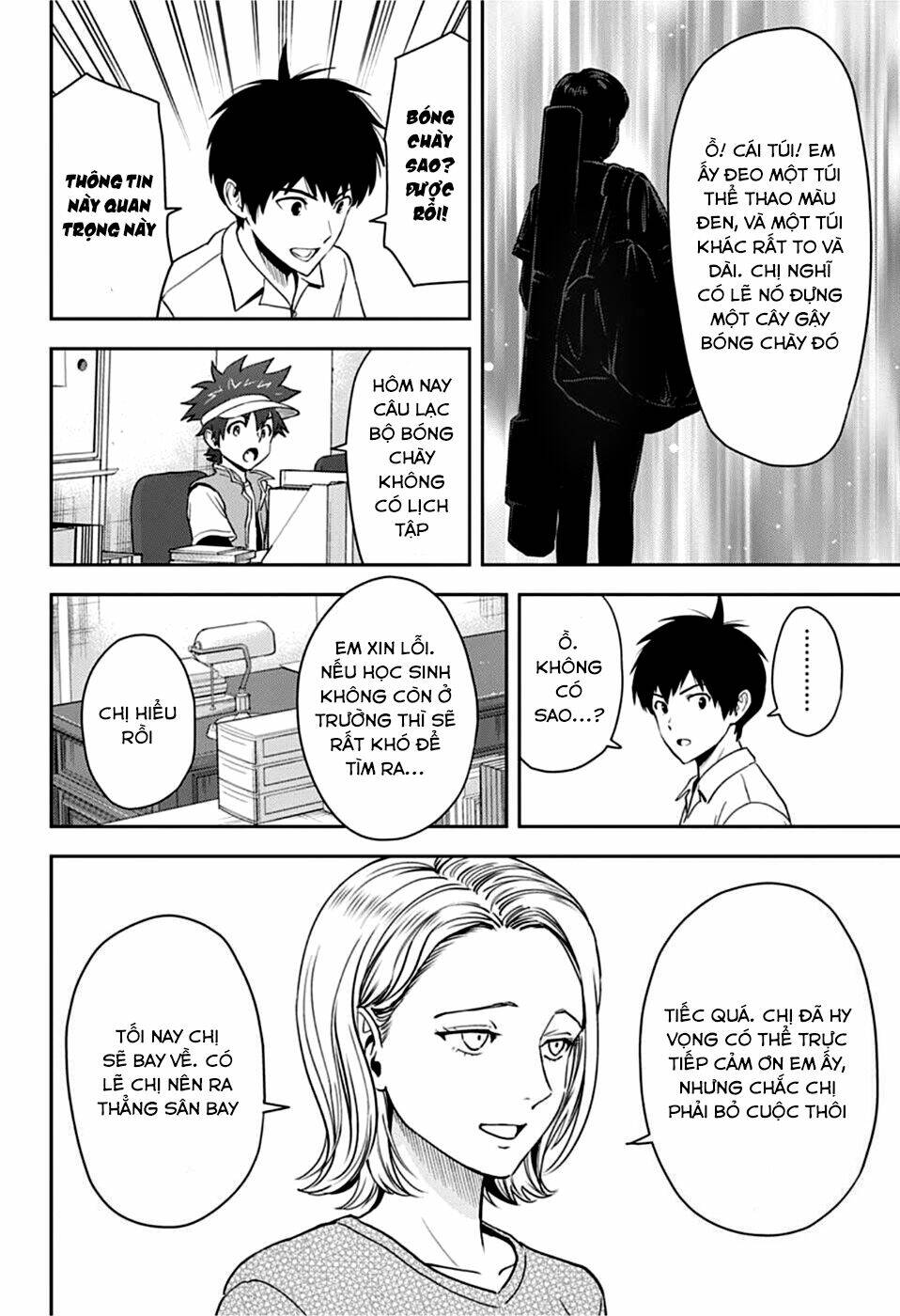 Kẻ Bảo Vệ Phù Thủy Là Một Orge Chapter 56 - Trang 2