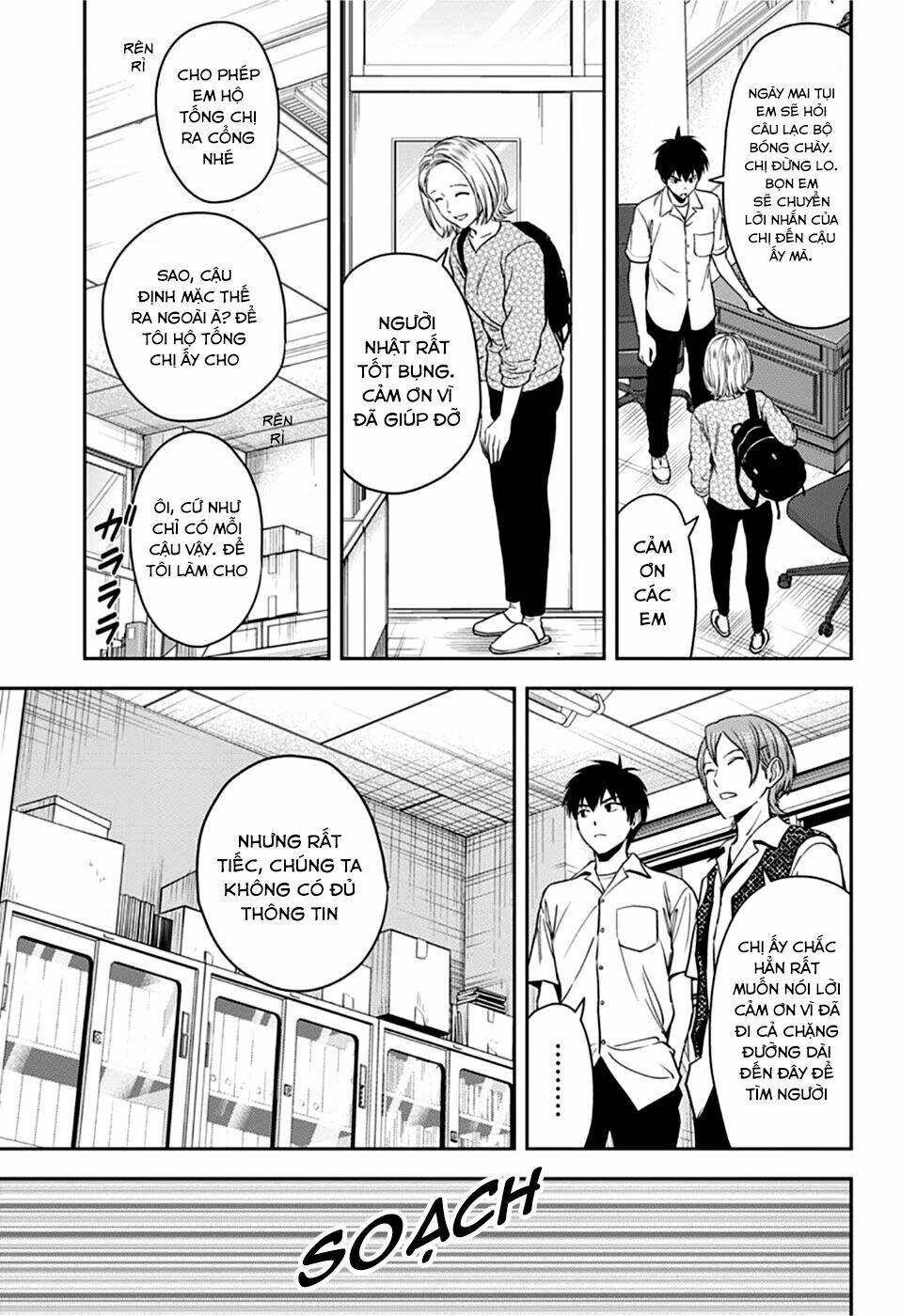 Kẻ Bảo Vệ Phù Thủy Là Một Orge Chapter 56 - Trang 2