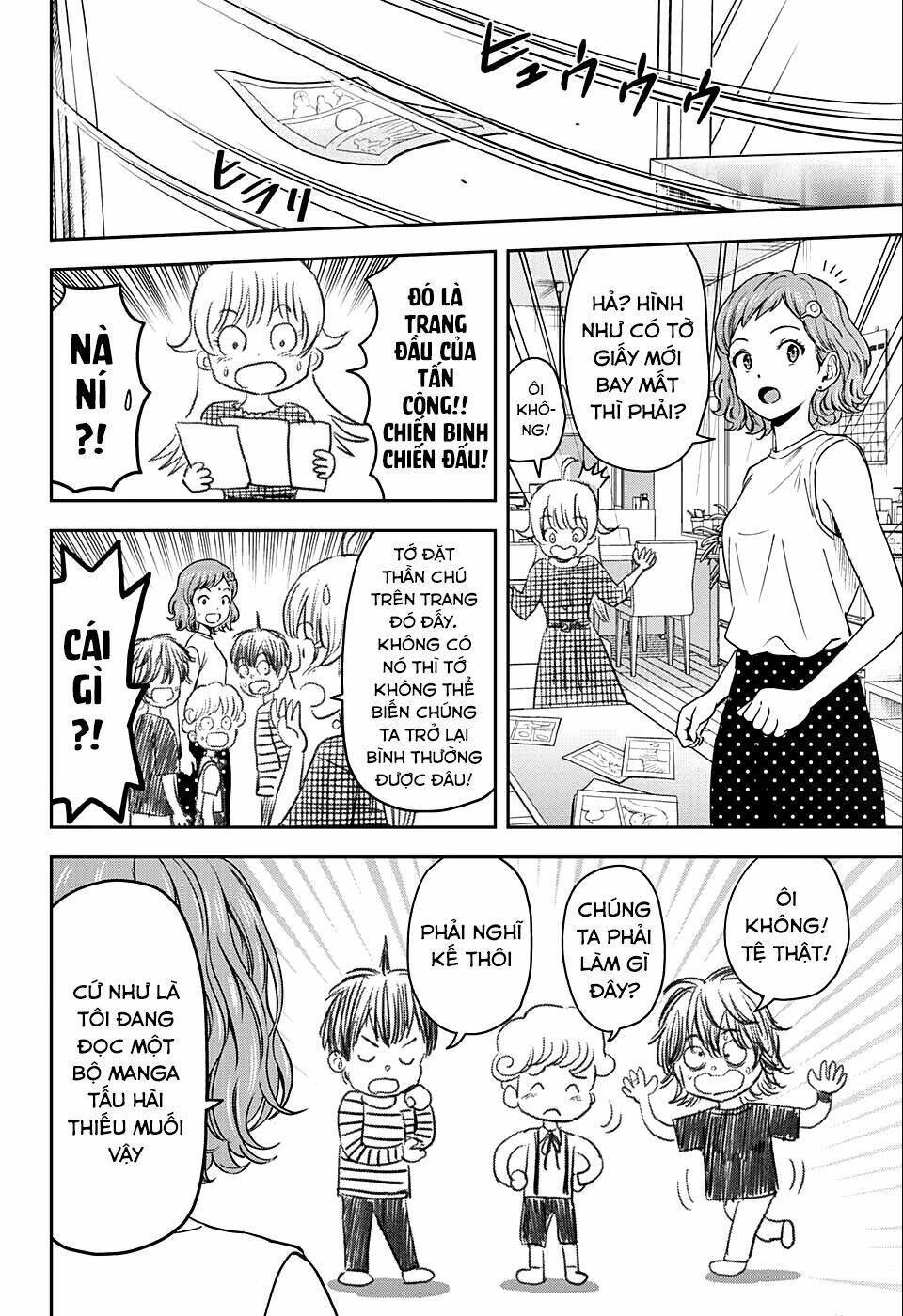 Kẻ Bảo Vệ Phù Thủy Là Một Orge Chapter 60 - Trang 2