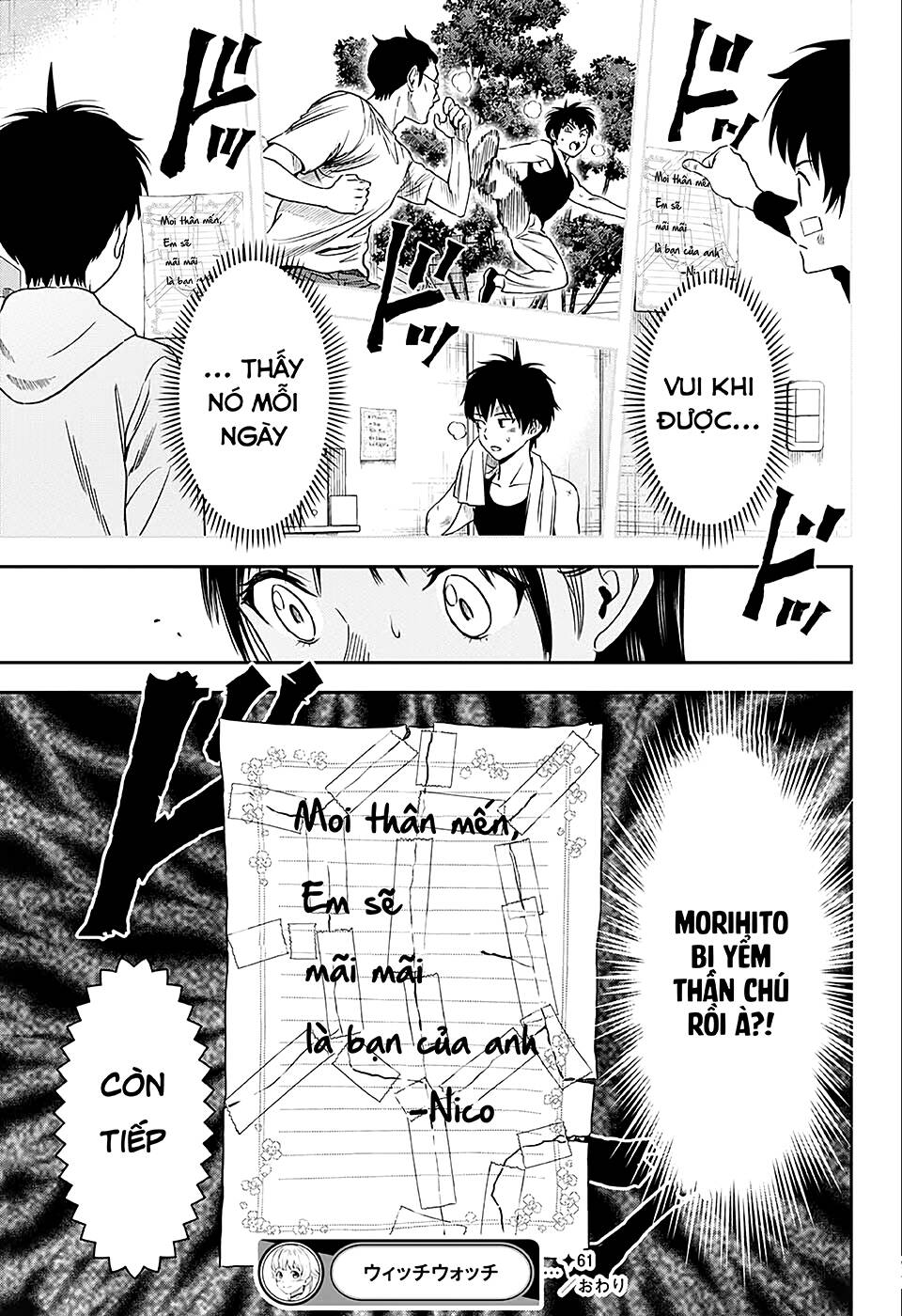 Kẻ Bảo Vệ Phù Thủy Là Một Orge Chapter 61 - Trang 2