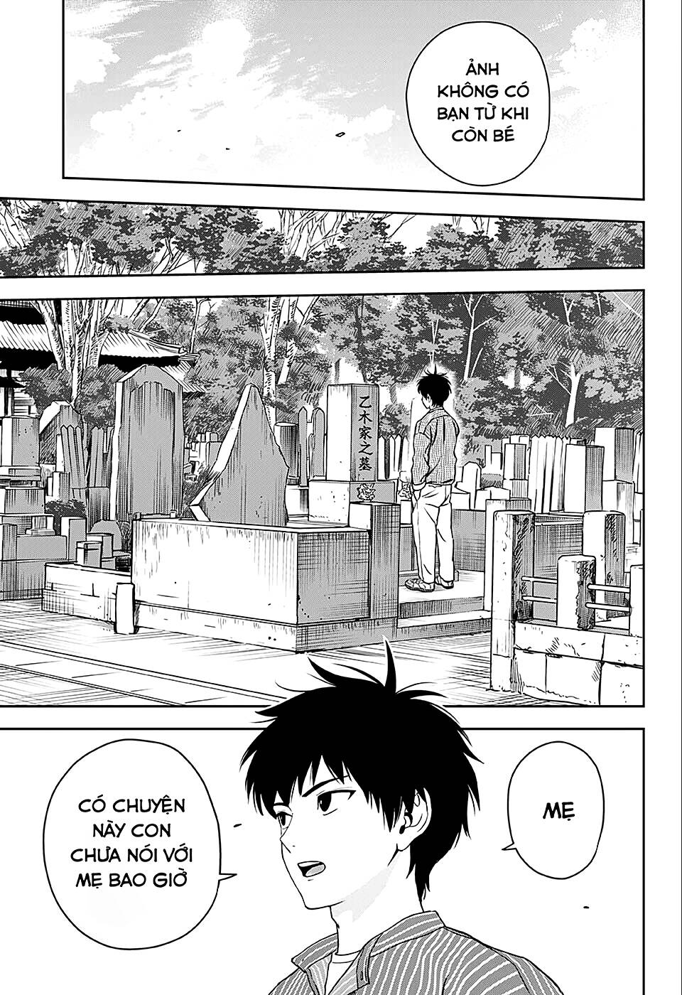 Kẻ Bảo Vệ Phù Thủy Là Một Orge Chapter 61 - Trang 2