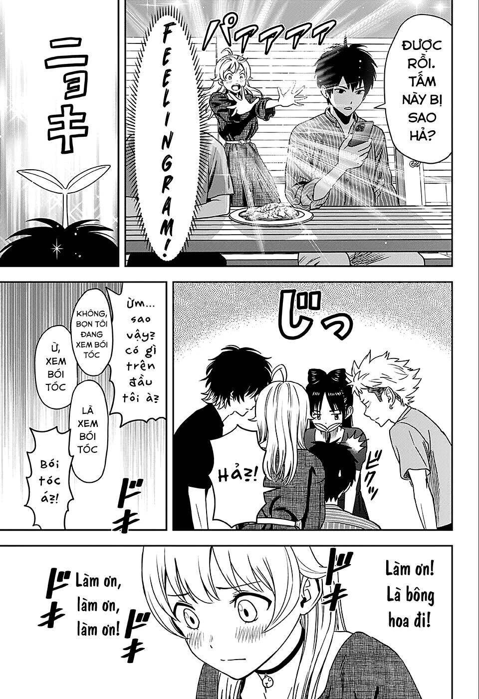 Kẻ Bảo Vệ Phù Thủy Là Một Orge Chapter 62 - Trang 2