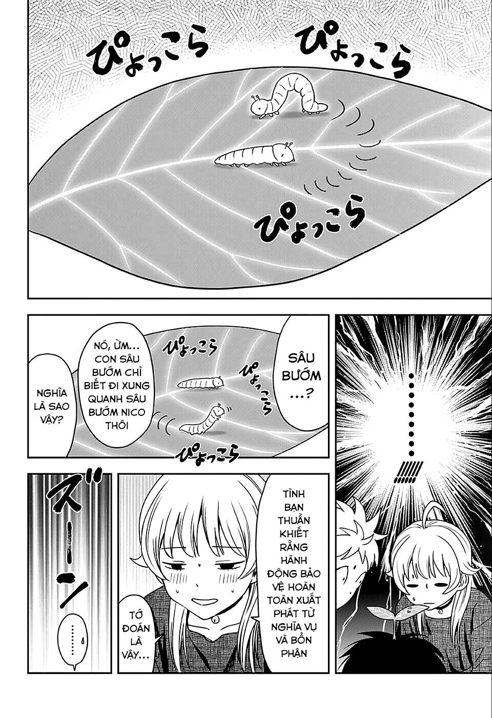 Kẻ Bảo Vệ Phù Thủy Là Một Orge Chapter 62 - Trang 2