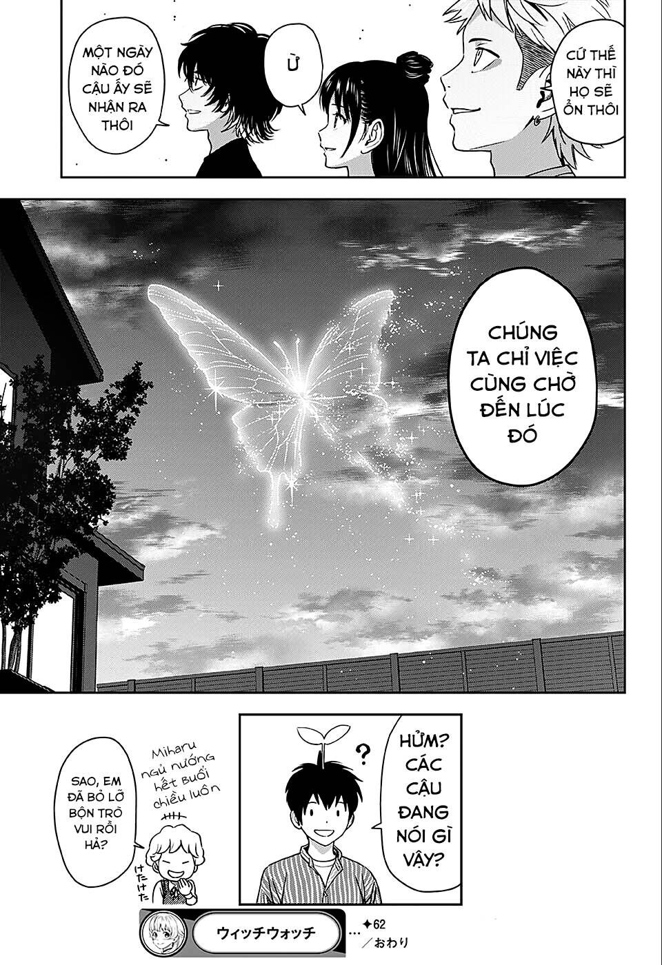 Kẻ Bảo Vệ Phù Thủy Là Một Orge Chapter 62 - Trang 2