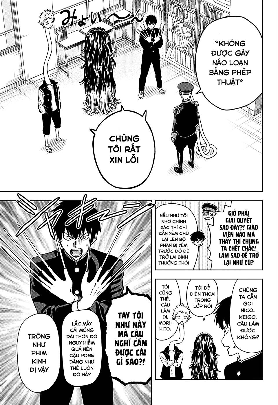 Kẻ Bảo Vệ Phù Thủy Là Một Orge Chapter 65 - Trang 2