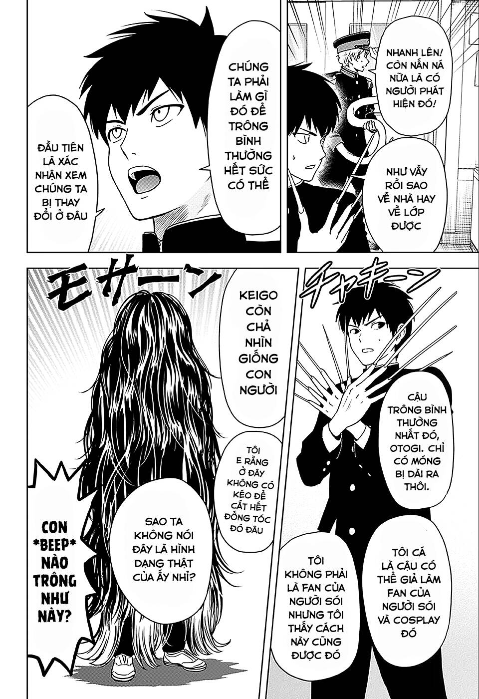 Kẻ Bảo Vệ Phù Thủy Là Một Orge Chapter 65 - Trang 2