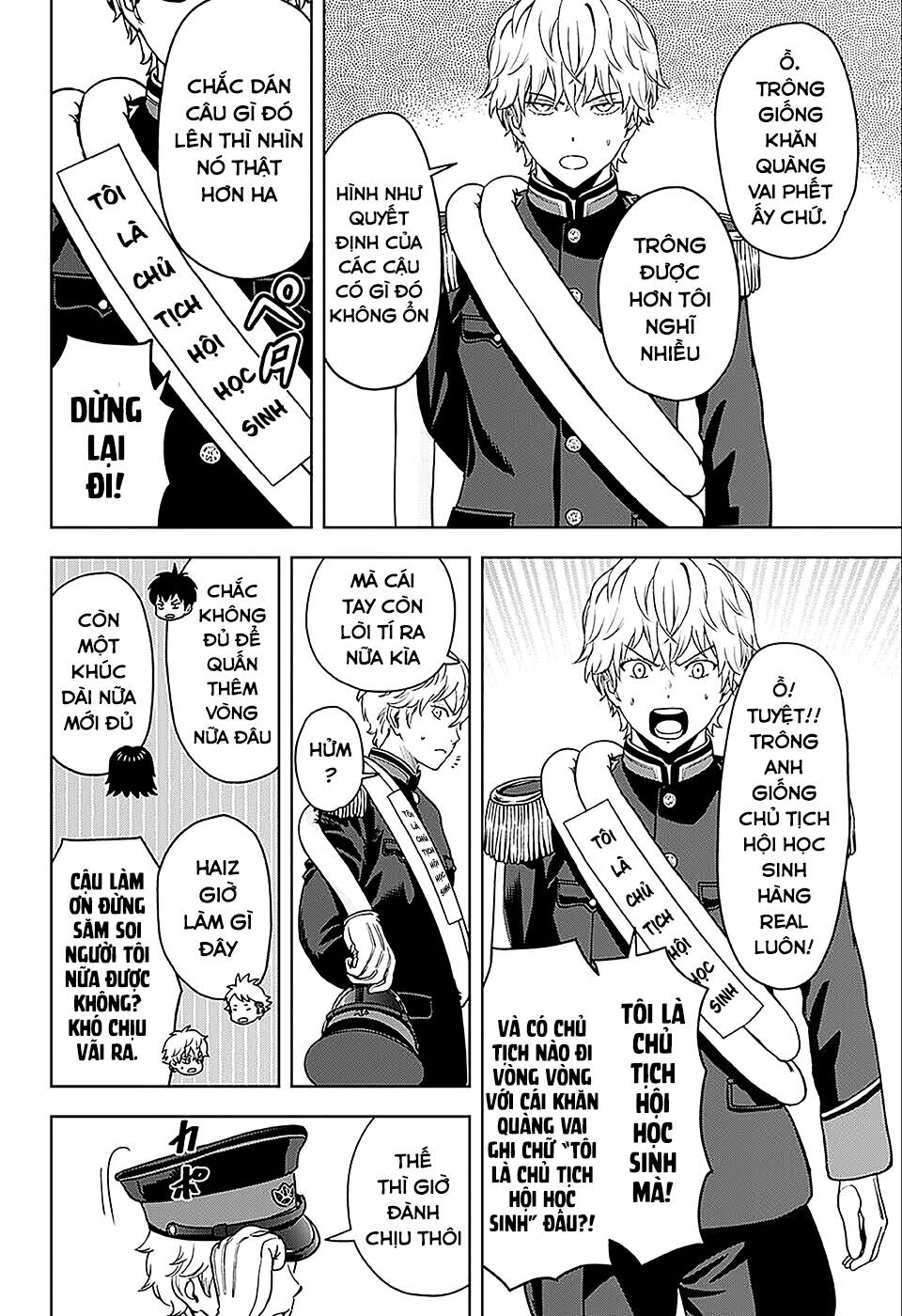 Kẻ Bảo Vệ Phù Thủy Là Một Orge Chapter 65 - Trang 2