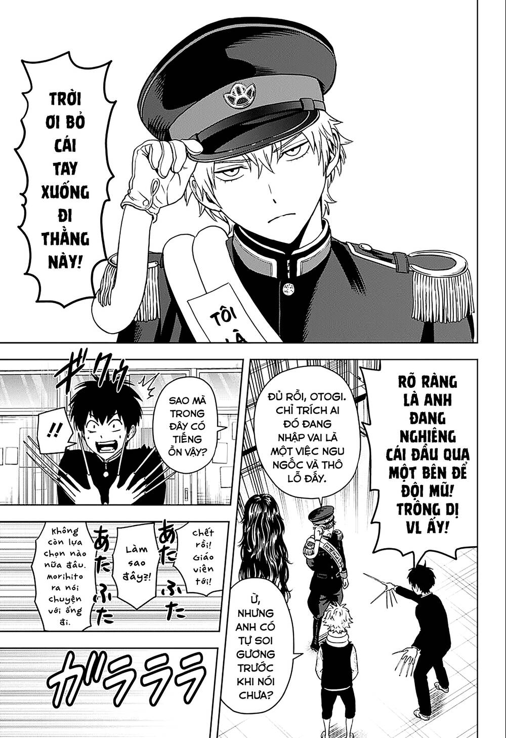 Kẻ Bảo Vệ Phù Thủy Là Một Orge Chapter 65 - Trang 2