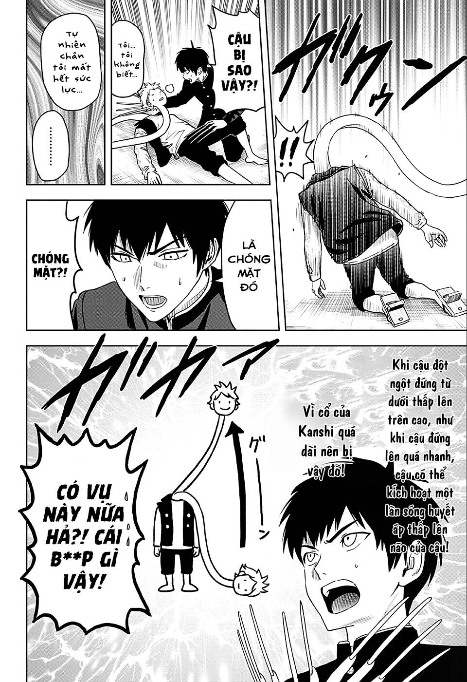 Kẻ Bảo Vệ Phù Thủy Là Một Orge Chapter 66 - Trang 2