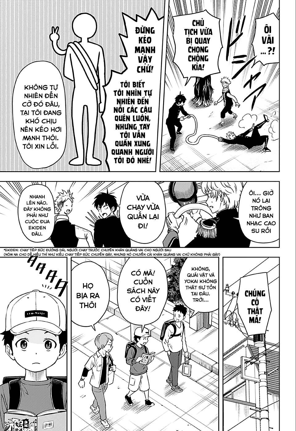 Kẻ Bảo Vệ Phù Thủy Là Một Orge Chapter 66 - Trang 2