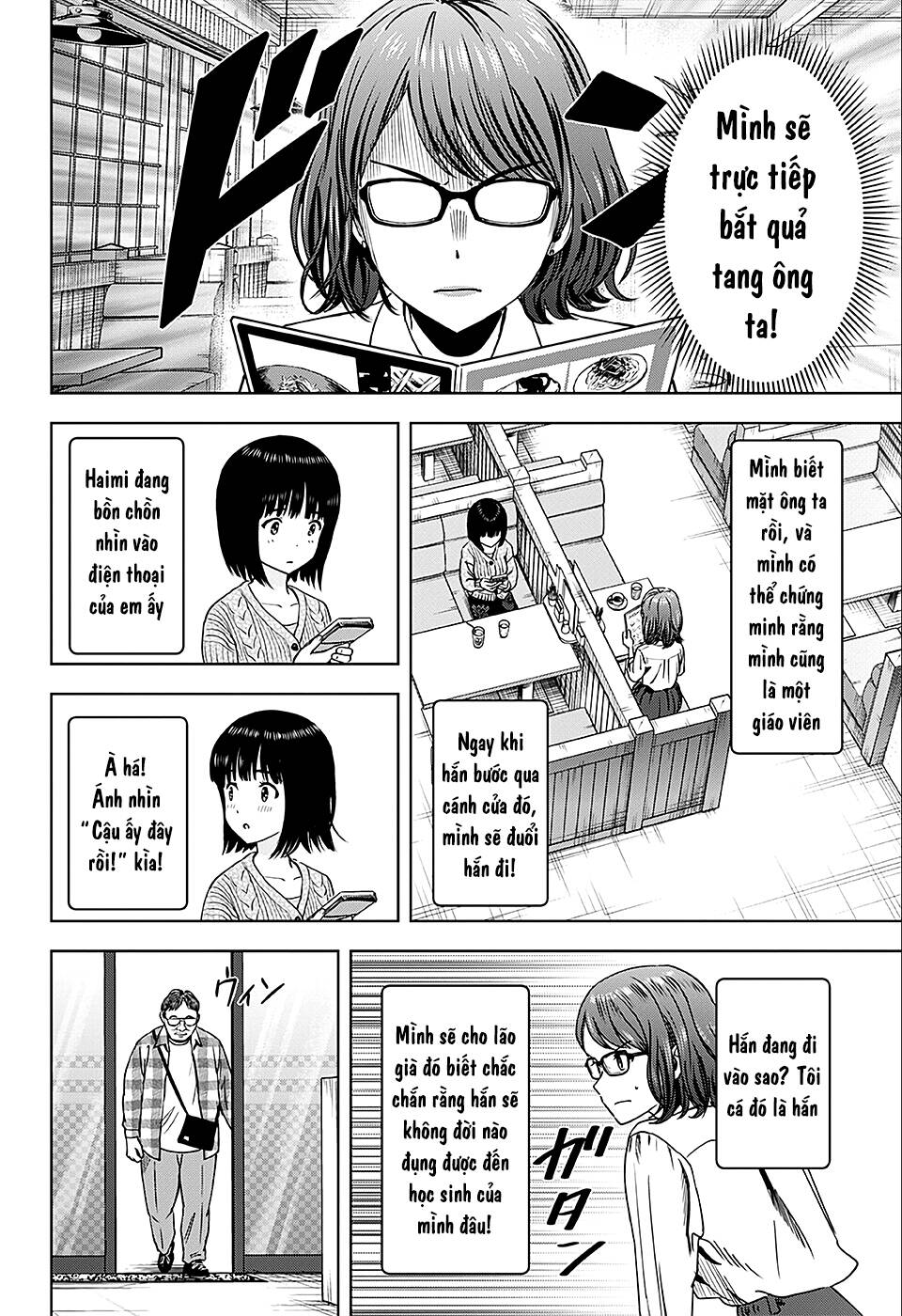 Kẻ Bảo Vệ Phù Thủy Là Một Orge Chapter 67 - Trang 2