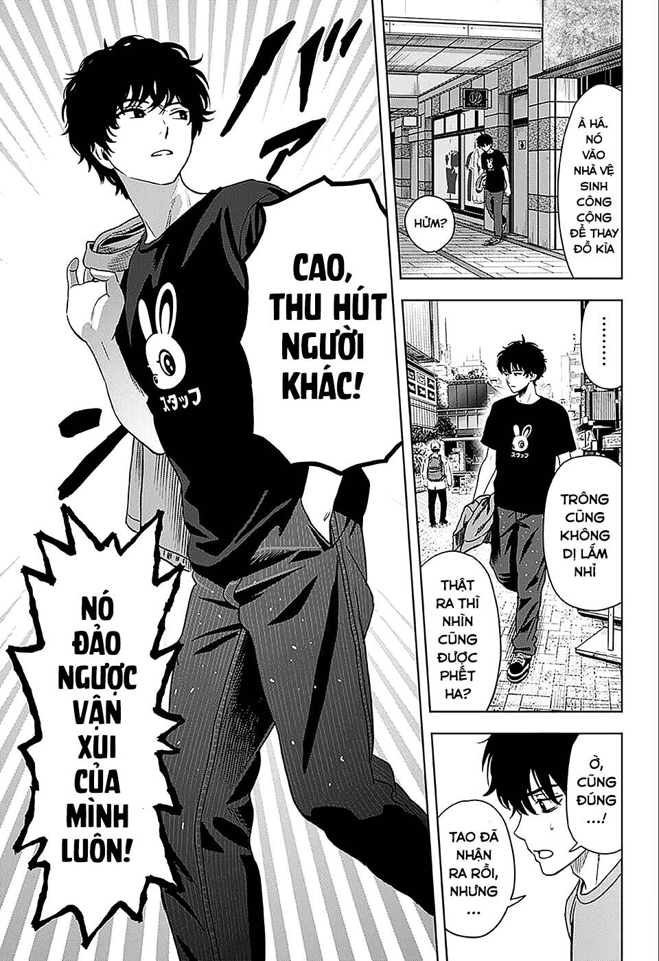 Kẻ Bảo Vệ Phù Thủy Là Một Orge Chapter 71 - Trang 2