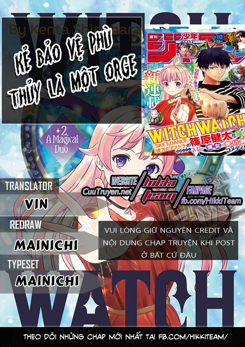 Kẻ Bảo Vệ Phù Thủy Là Một Orge Chapter 8 - Trang 2