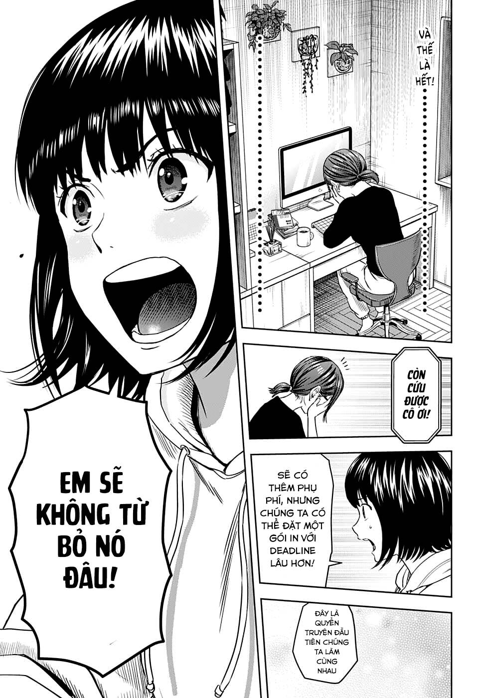 Kẻ Bảo Vệ Phù Thủy Là Một Orge Chapter 80 - Trang 2