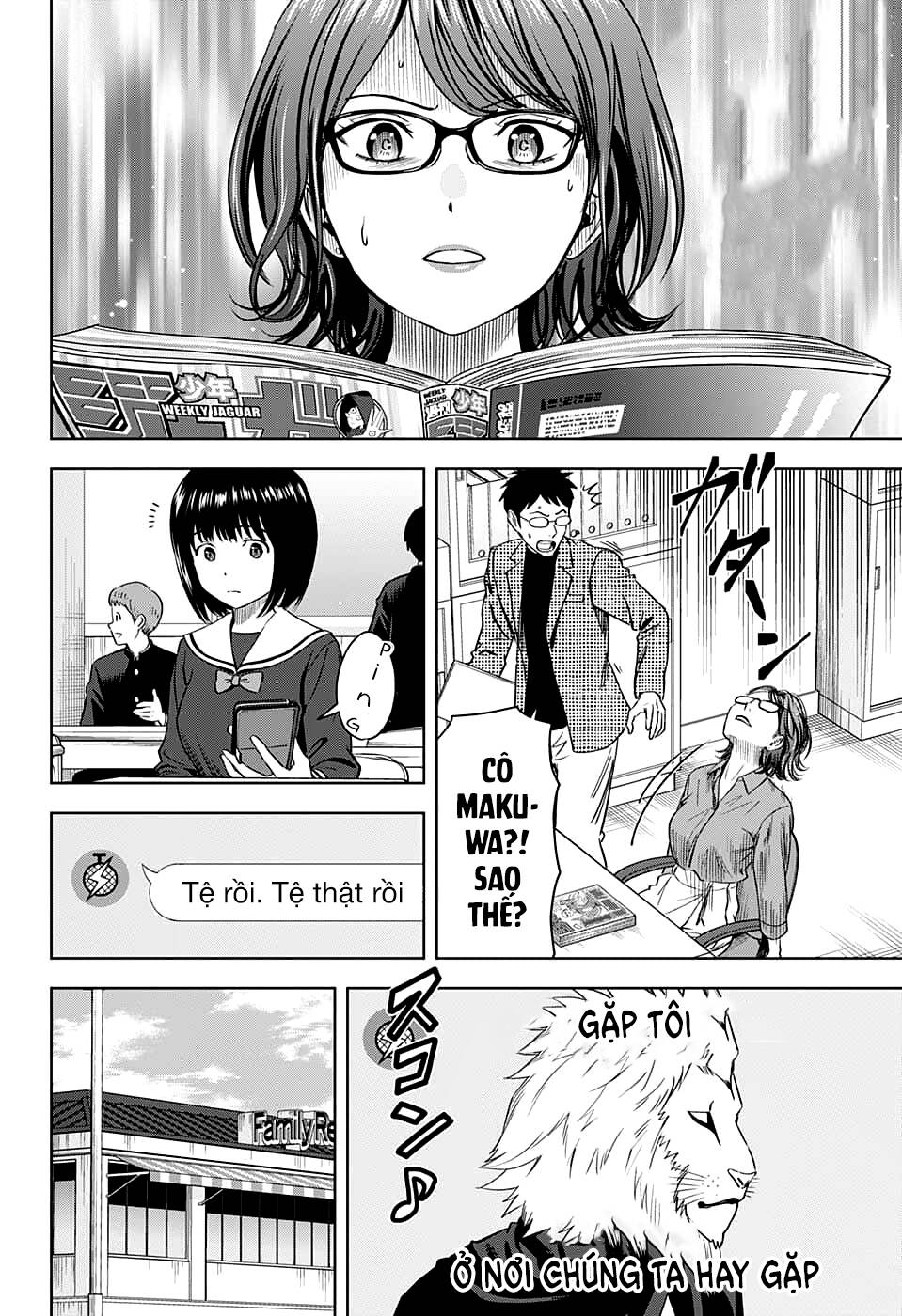 Kẻ Bảo Vệ Phù Thủy Là Một Orge Chapter 80 - Trang 2