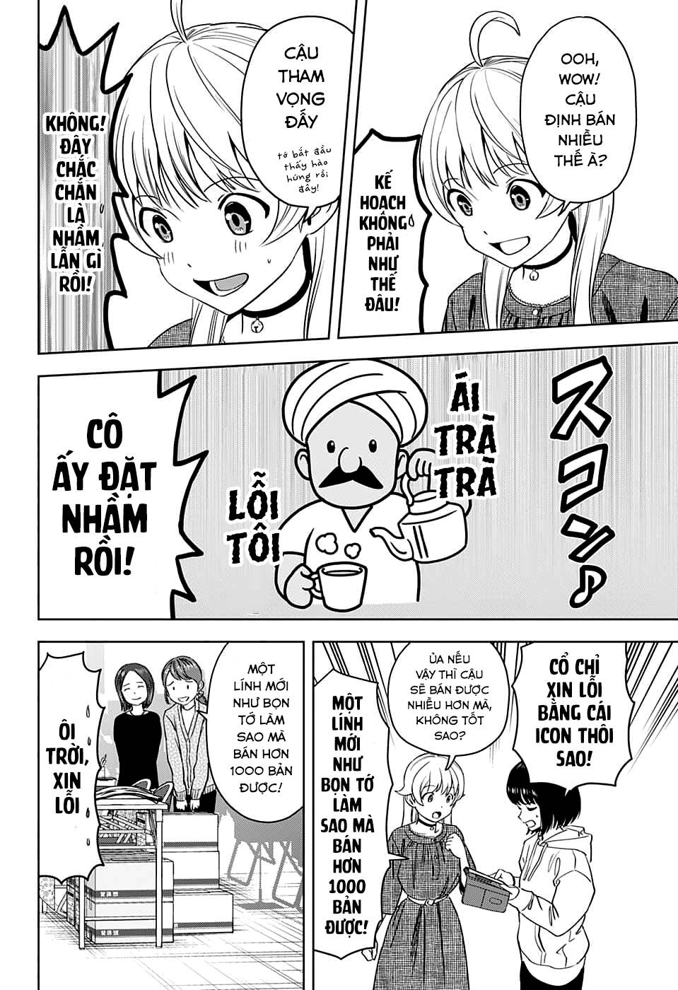 Kẻ Bảo Vệ Phù Thủy Là Một Orge Chapter 81 - Trang 2