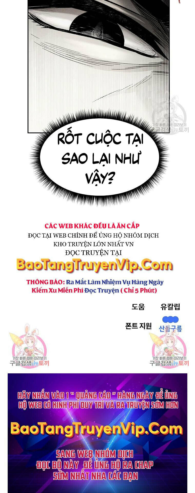 Kẻ Bất Bại Chapter 1 - Trang 2