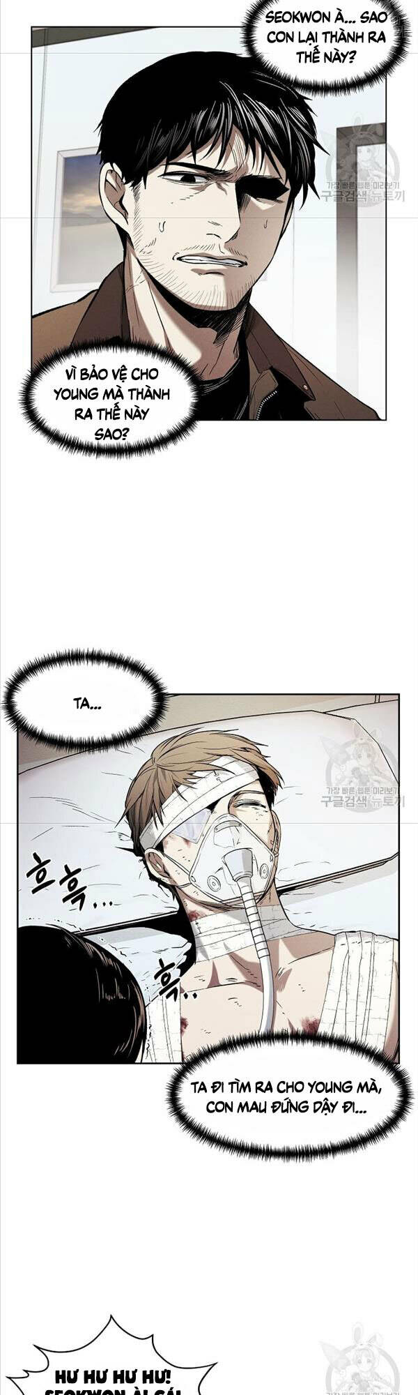 Kẻ Bất Bại Chapter 11 - Trang 2