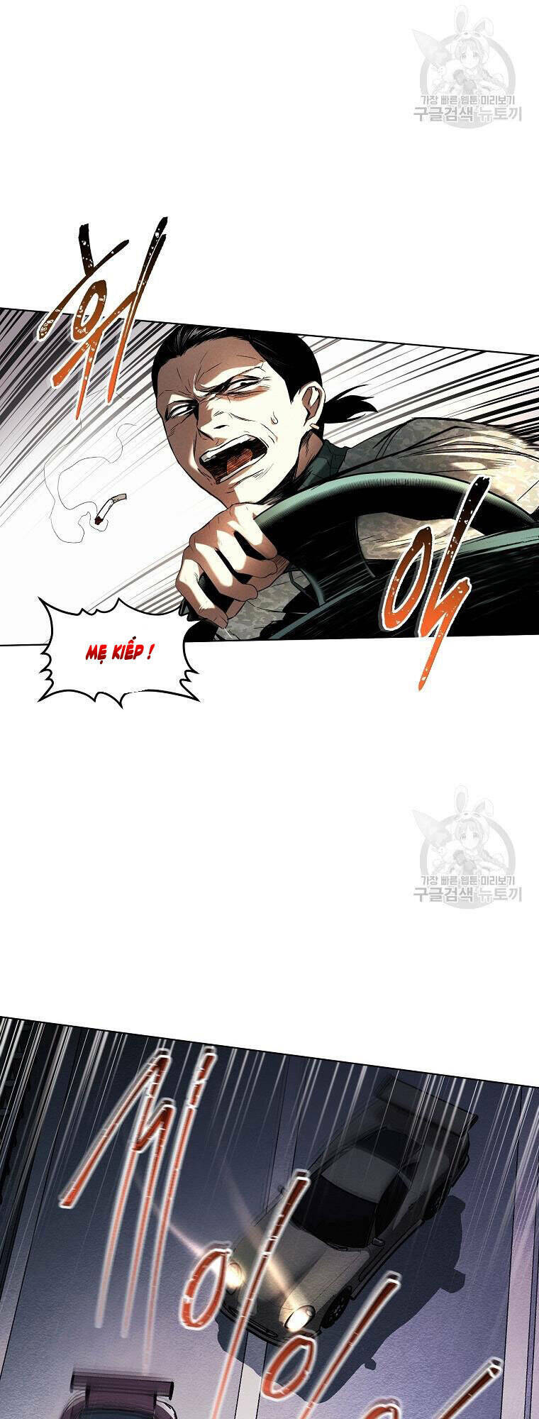 Kẻ Bất Bại Chapter 12 - Trang 2