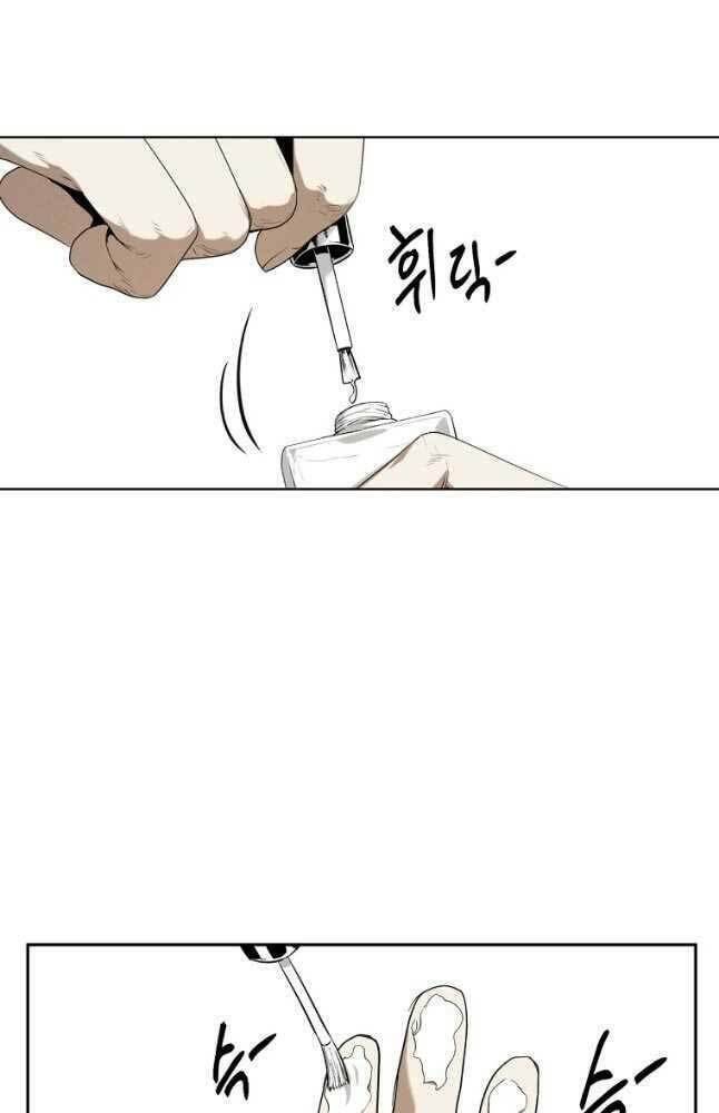 Kẻ Bất Bại Chapter 20 - Trang 2