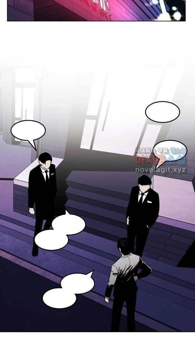 Kẻ Bất Bại Chapter 20 - Trang 2