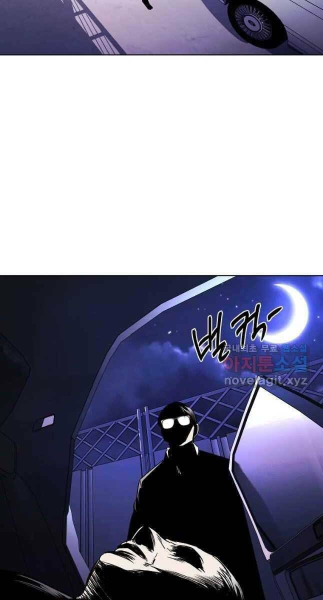 Kẻ Bất Bại Chapter 20 - Trang 2