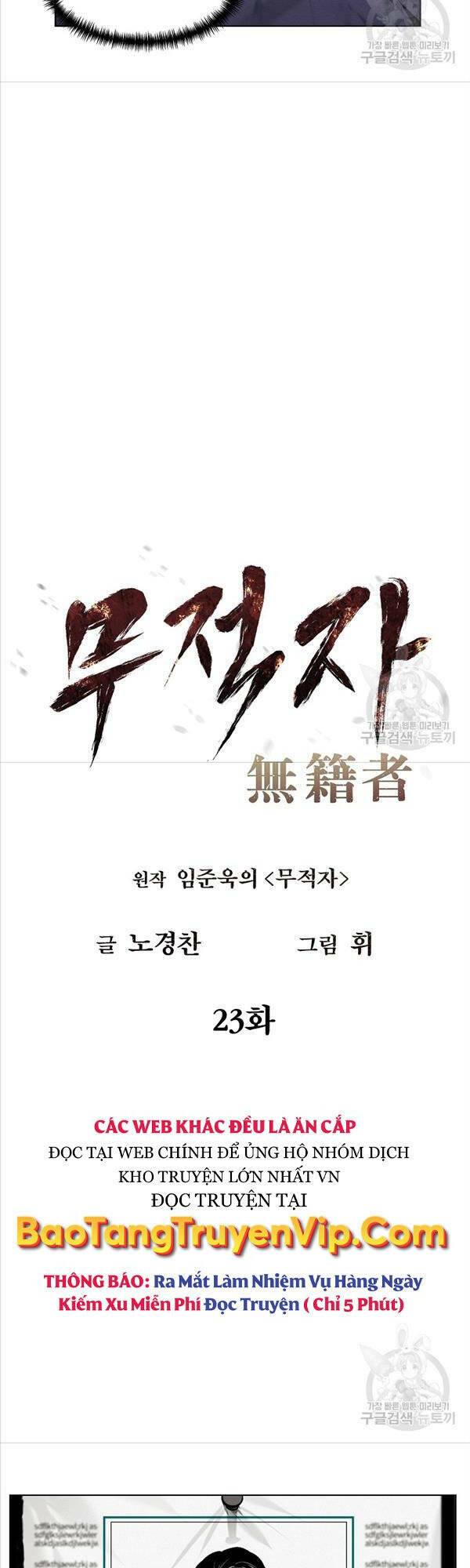 Kẻ Bất Bại Chapter 23 - Trang 2