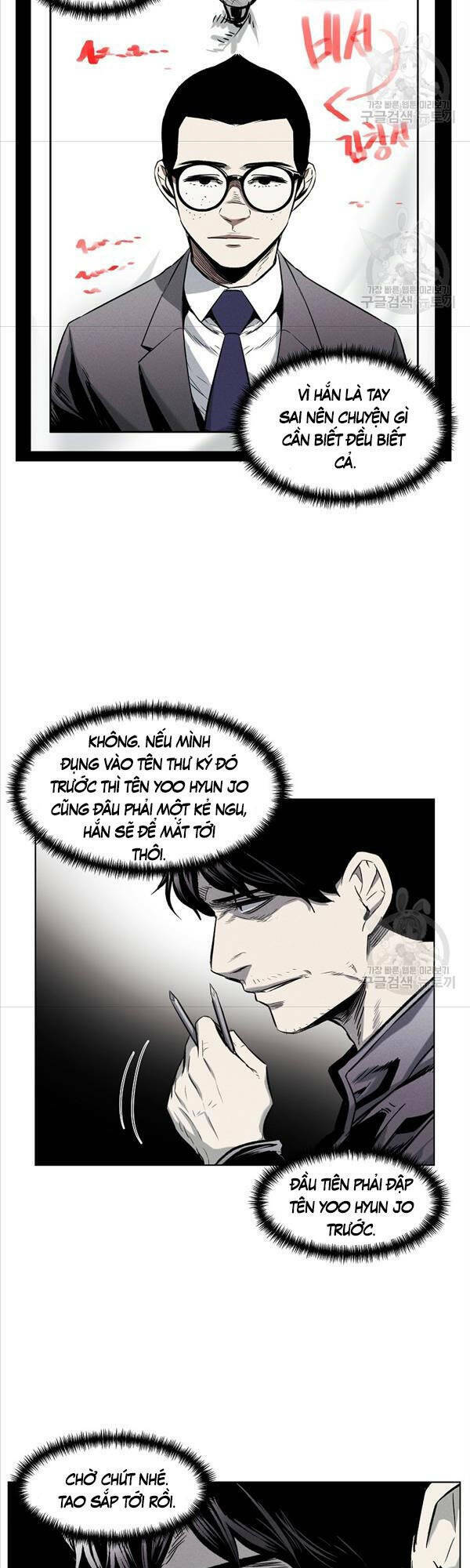Kẻ Bất Bại Chapter 23 - Trang 2