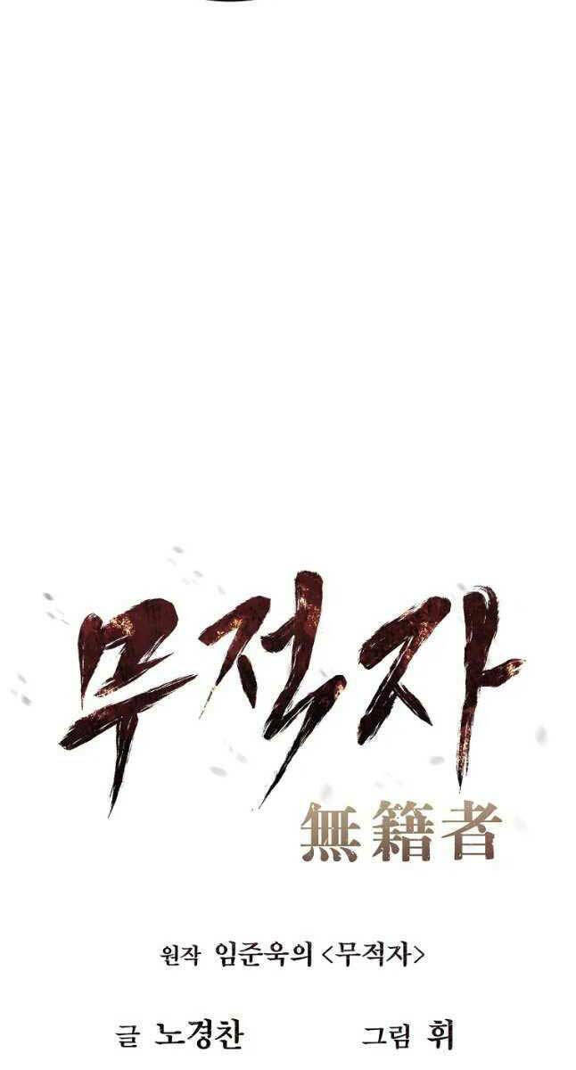 Kẻ Bất Bại Chapter 35 - Trang 2