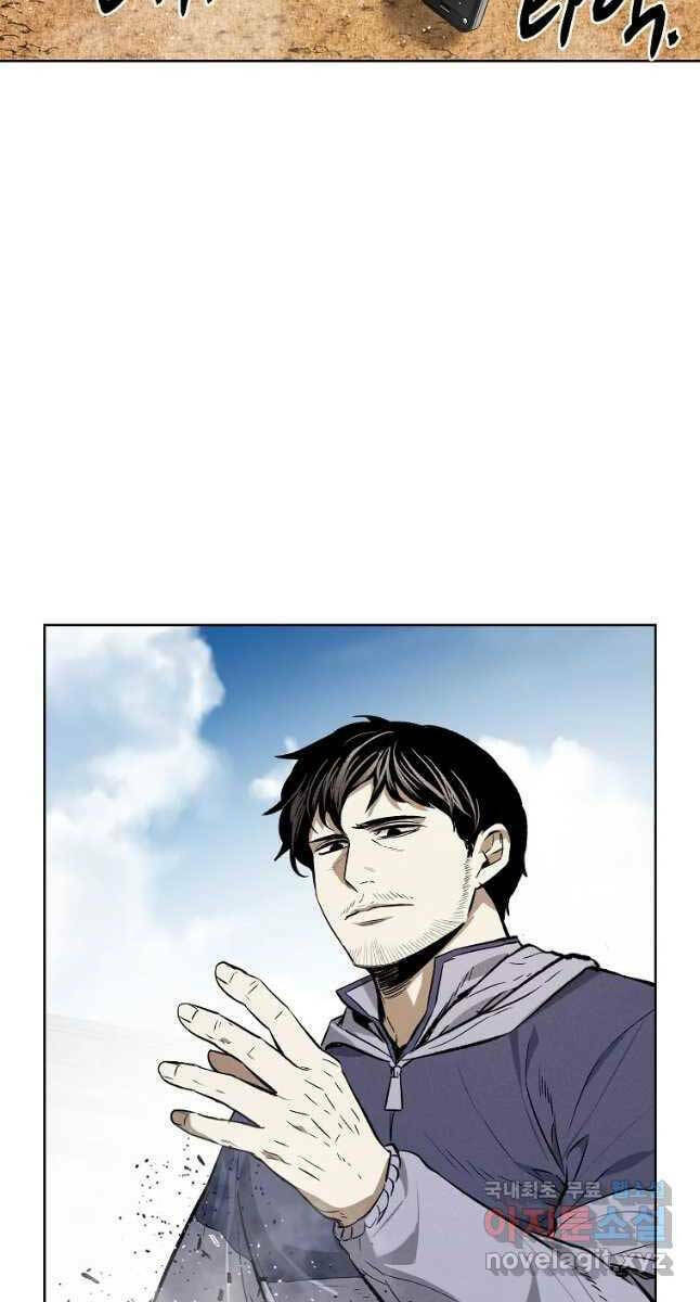 Kẻ Bất Bại Chapter 35 - Trang 2