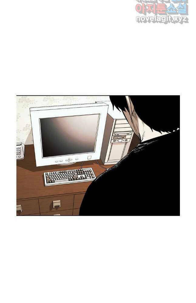 Kẻ Bất Bại Chapter 44 - Trang 2