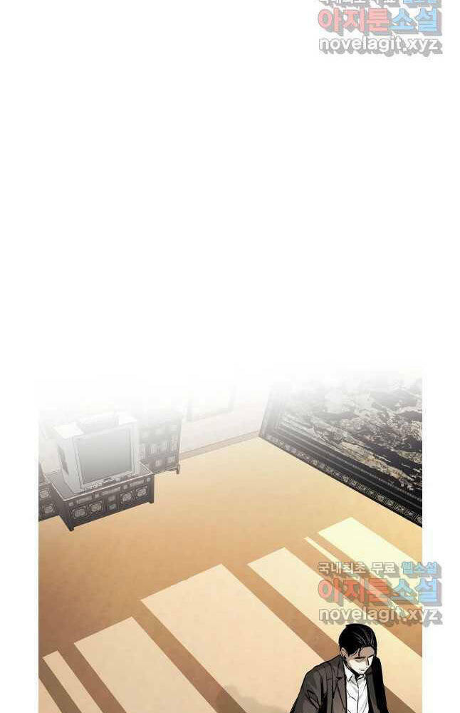 Kẻ Bất Bại Chapter 44 - Trang 2