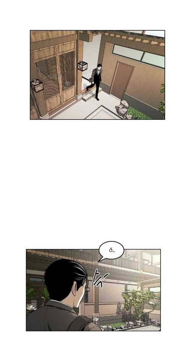 Kẻ Bất Bại Chapter 45 - Trang 2