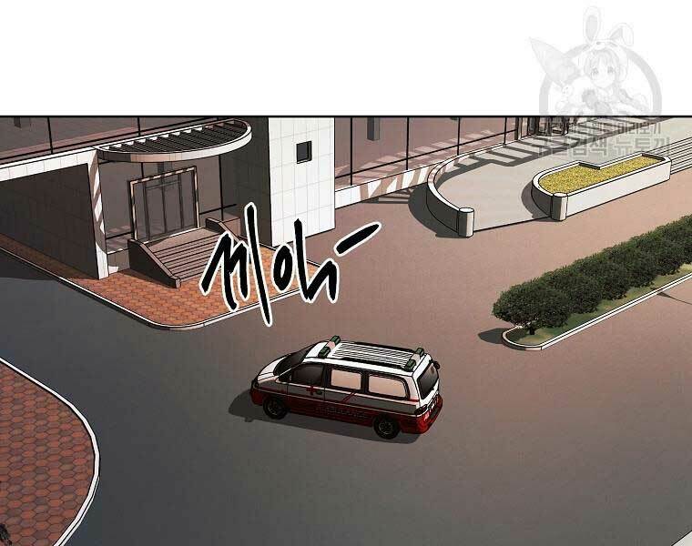 Kẻ Bất Bại Chapter 49 - Trang 2