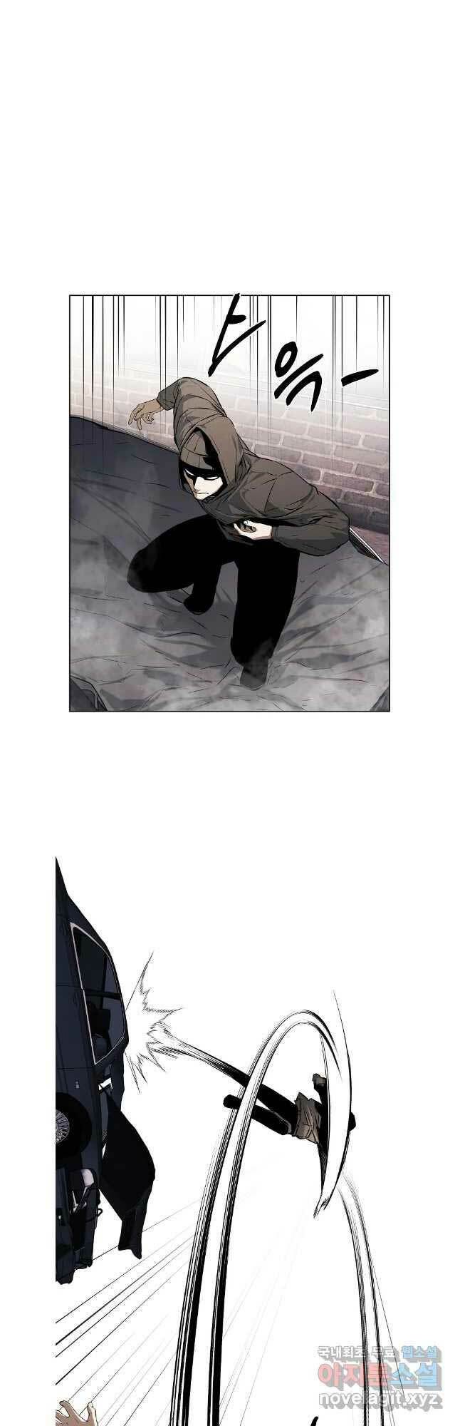 Kẻ Bất Bại Chapter 51 - Trang 2