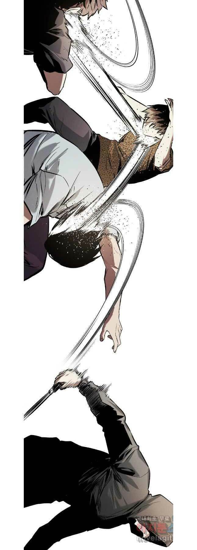 Kẻ Bất Bại Chapter 51 - Trang 2