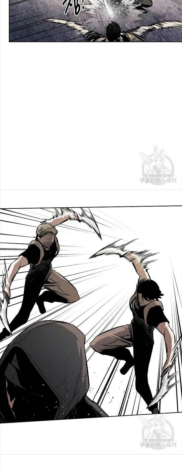 Kẻ Bất Bại Chapter 52 - Trang 2