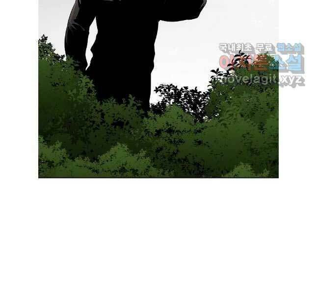 Kẻ Bất Bại Chapter 54 - Trang 2