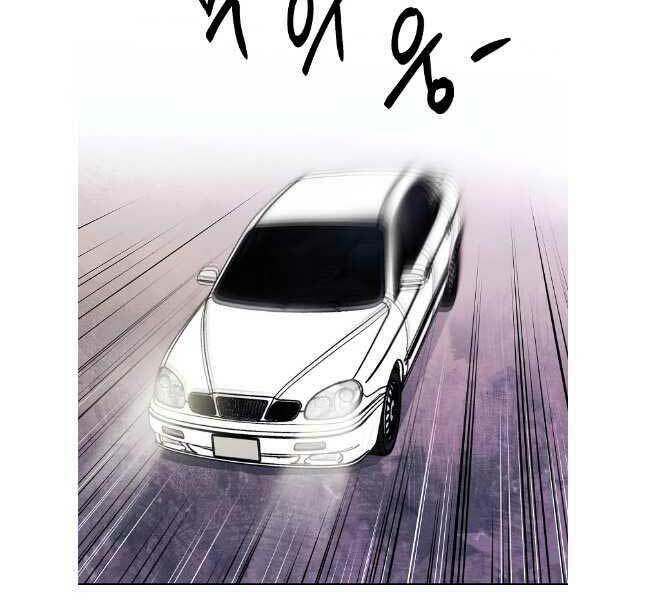 Kẻ Bất Bại Chapter 54 - Trang 2