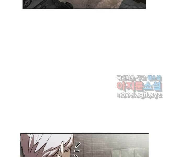 Kẻ Bất Bại Chapter 54 - Trang 2