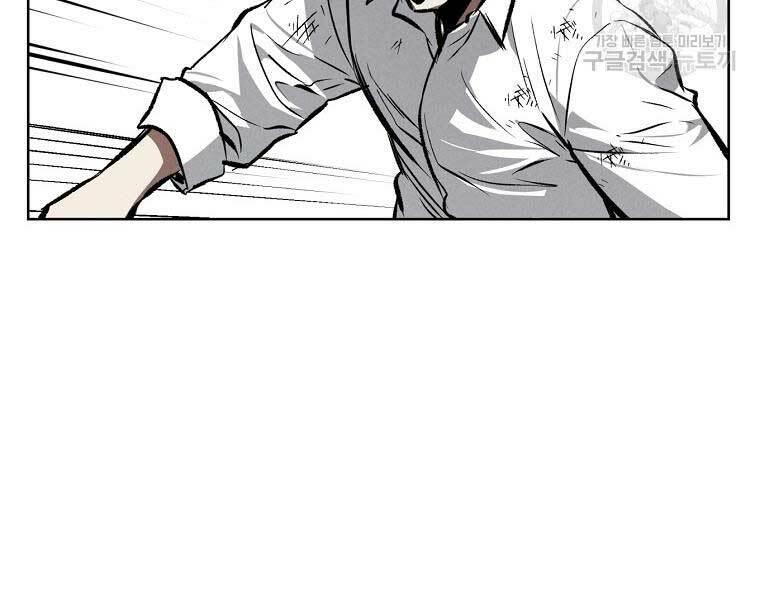 Kẻ Bất Bại Chapter 59 - Trang 2