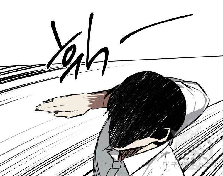 Kẻ Bất Bại Chapter 59 - Trang 2