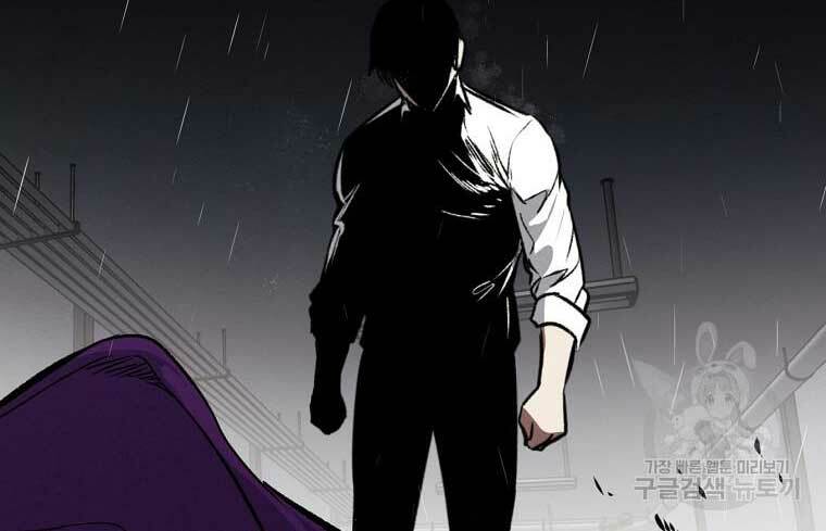 Kẻ Bất Bại Chapter 59 - Trang 2