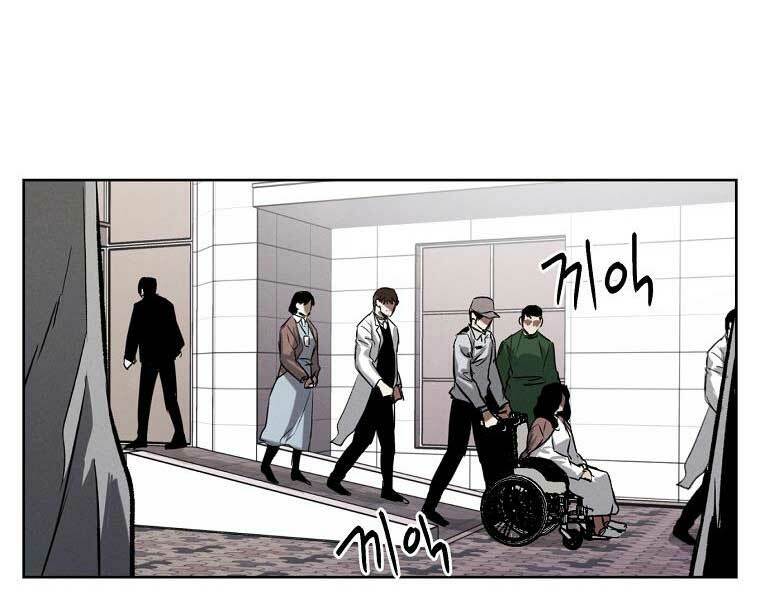 Kẻ Bất Bại Chapter 59 - Trang 2