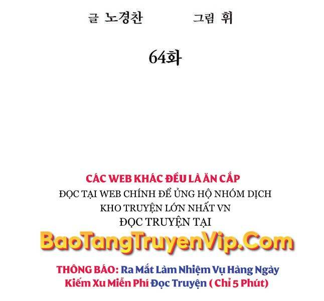 Kẻ Bất Bại Chapter 64 - Trang 2