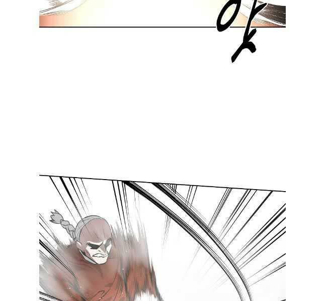 Kẻ Bất Bại Chapter 70 - Trang 2